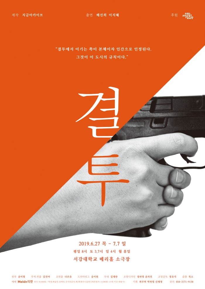 포스터.jpg