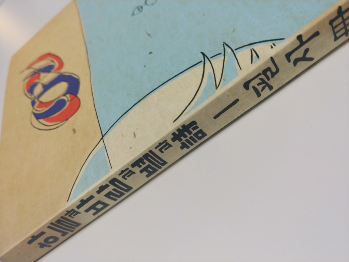 [크기변환]KakaoTalk_20190730_005137012.jpg