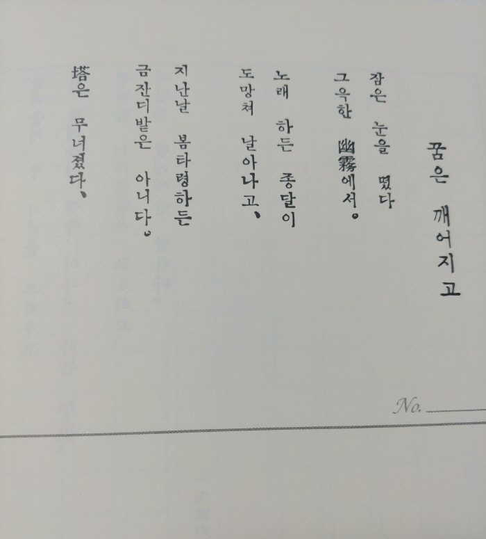 [크기변환]KakaoTalk_20190730_005518632.jpg
