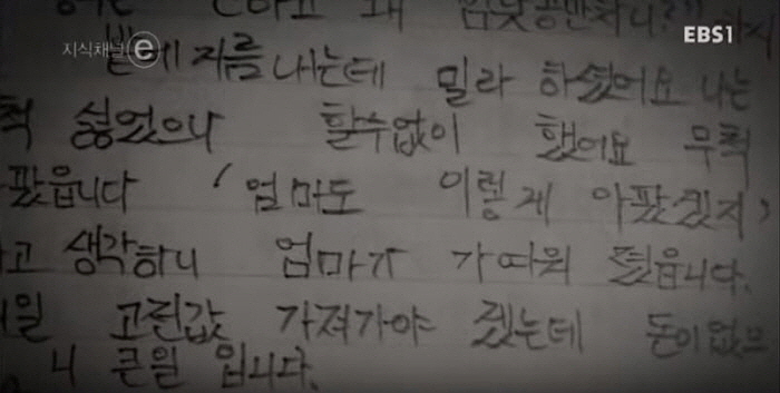 [꾸미기][크기변환]캡처.JPG