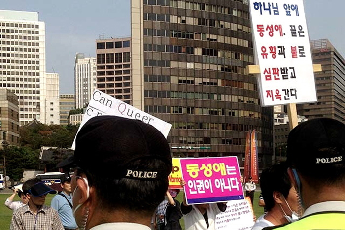 반동성애 집회.jpg