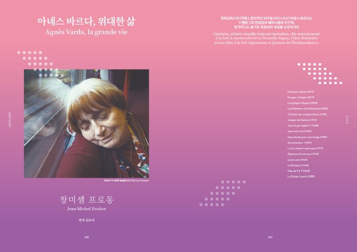 KakaoTalk_20190705_041937106_06.jpg