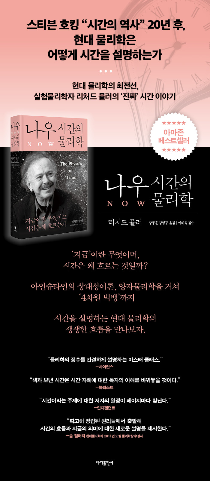 나우_상세이미지.jpg