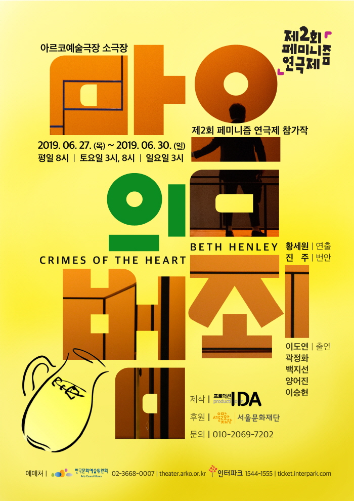 포스터.jpg