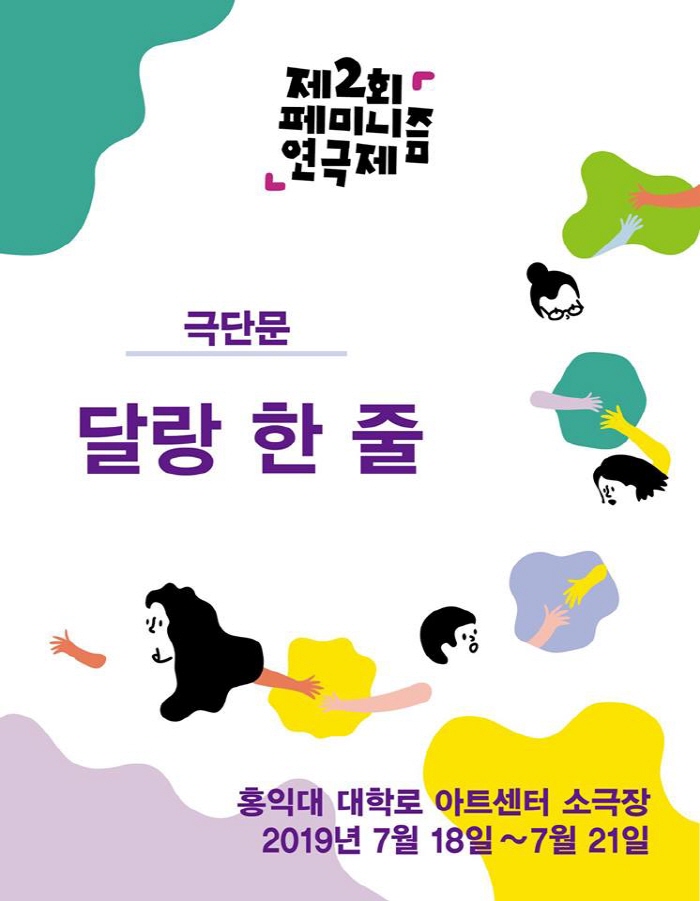 크기변환_66510726_2855206854554693_5612168748468273152_n.jpg