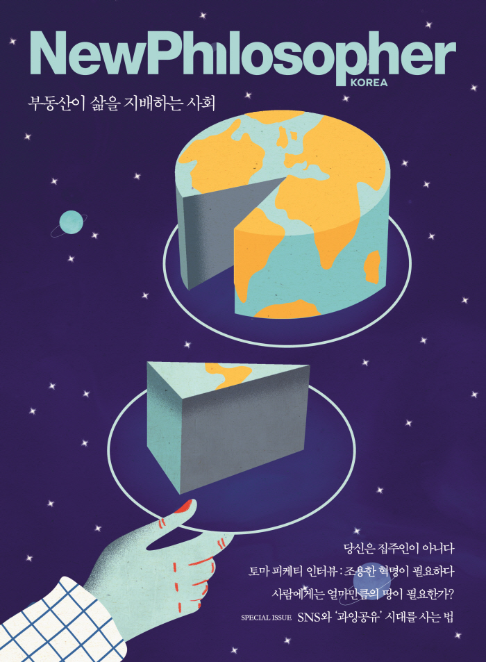NP7호_표1.jpg