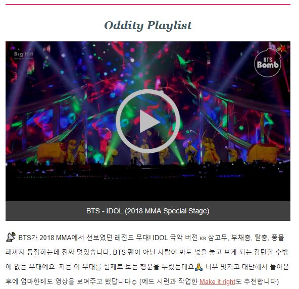 스페이스 오디티.JPG