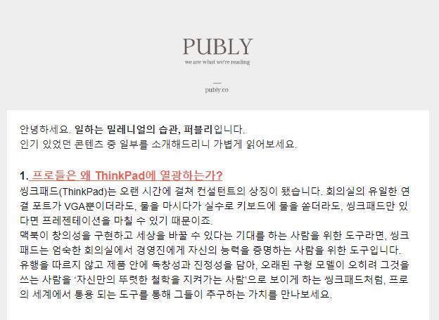 퍼블리.JPG