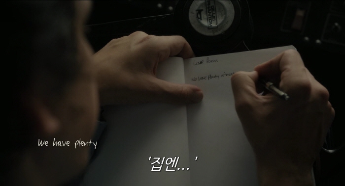[크기변환]Paterson.2016.1080p.BluRay.x265.10bit.AC3-NooN.mkv_000305680.jpg