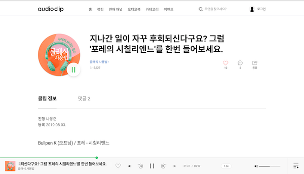 스크린샷 2019-08-09 오후 9.18.12.png