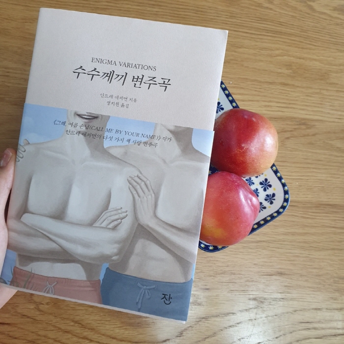 크기변환_KakaoTalk_20190802_111930747.jpg
