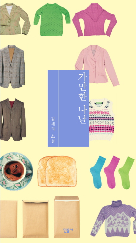 맨밑 사진 사실 정말 요거.jpeg