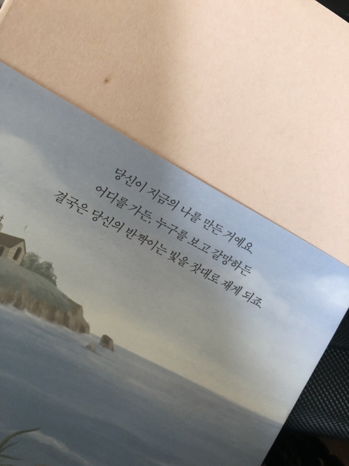 [꾸미기]KakaoTalk_20190803_115432422.jpg