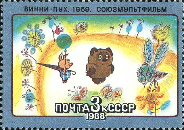 640px-1988_CPA_5916.jpg