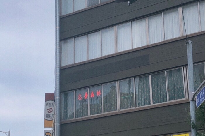 KakaoTalk_20190811_190047353_01.jpg