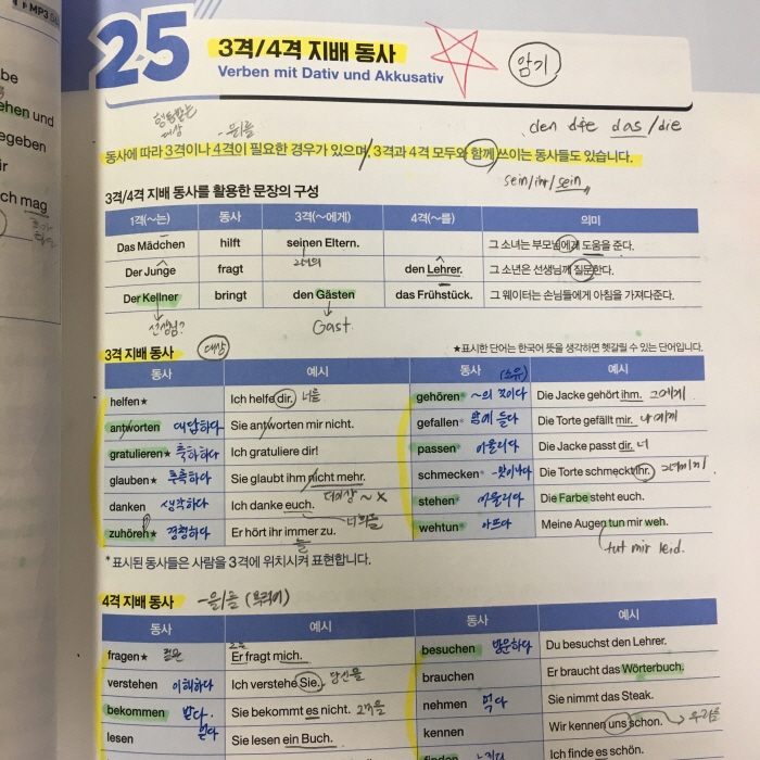 [회전][크기변환]KakaoTalk_20190831_010822292.jpg