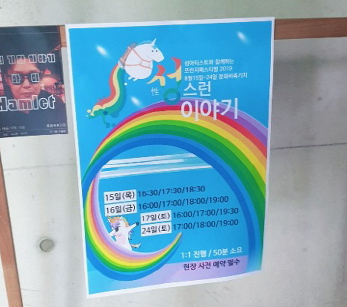 [크기변환][꾸미기][크기변환]KakaoTalk_20190825_011743058_06.jpg