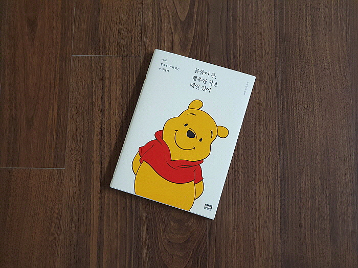 [꾸미기][크기변환]KakaoTalk_20190802_215204258.jpg