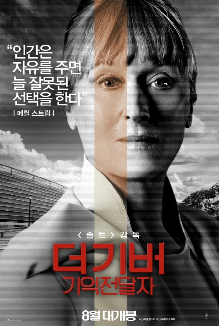 [크기변환]아악.jpg