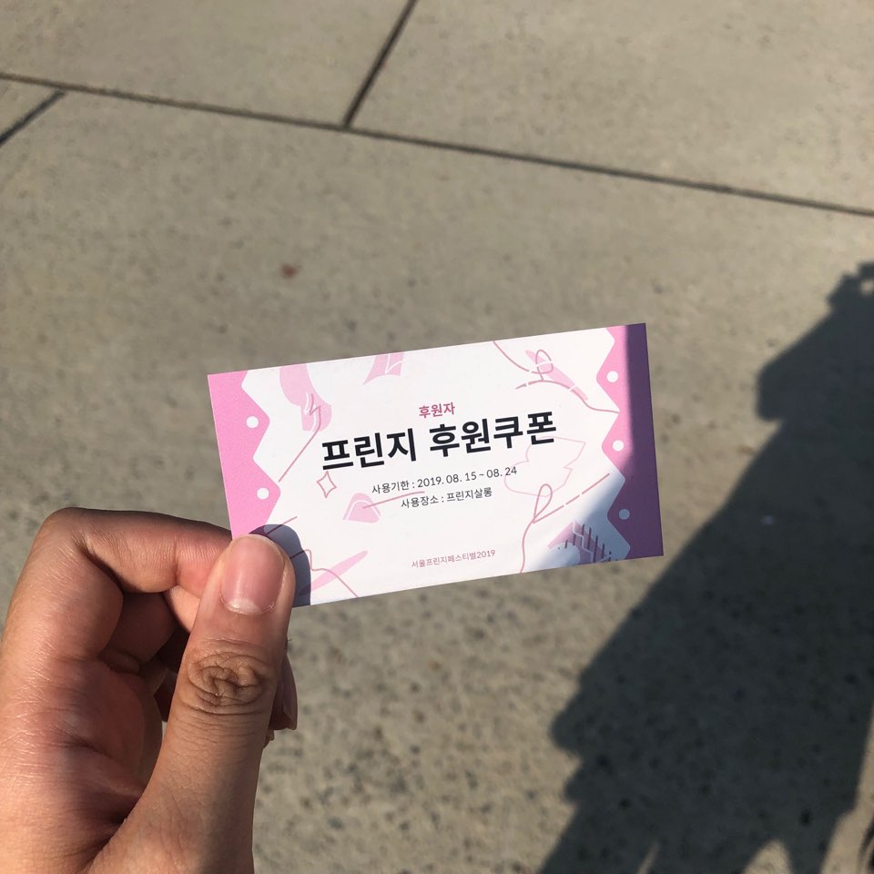 KakaoTalk_20190826_193542876.jpg