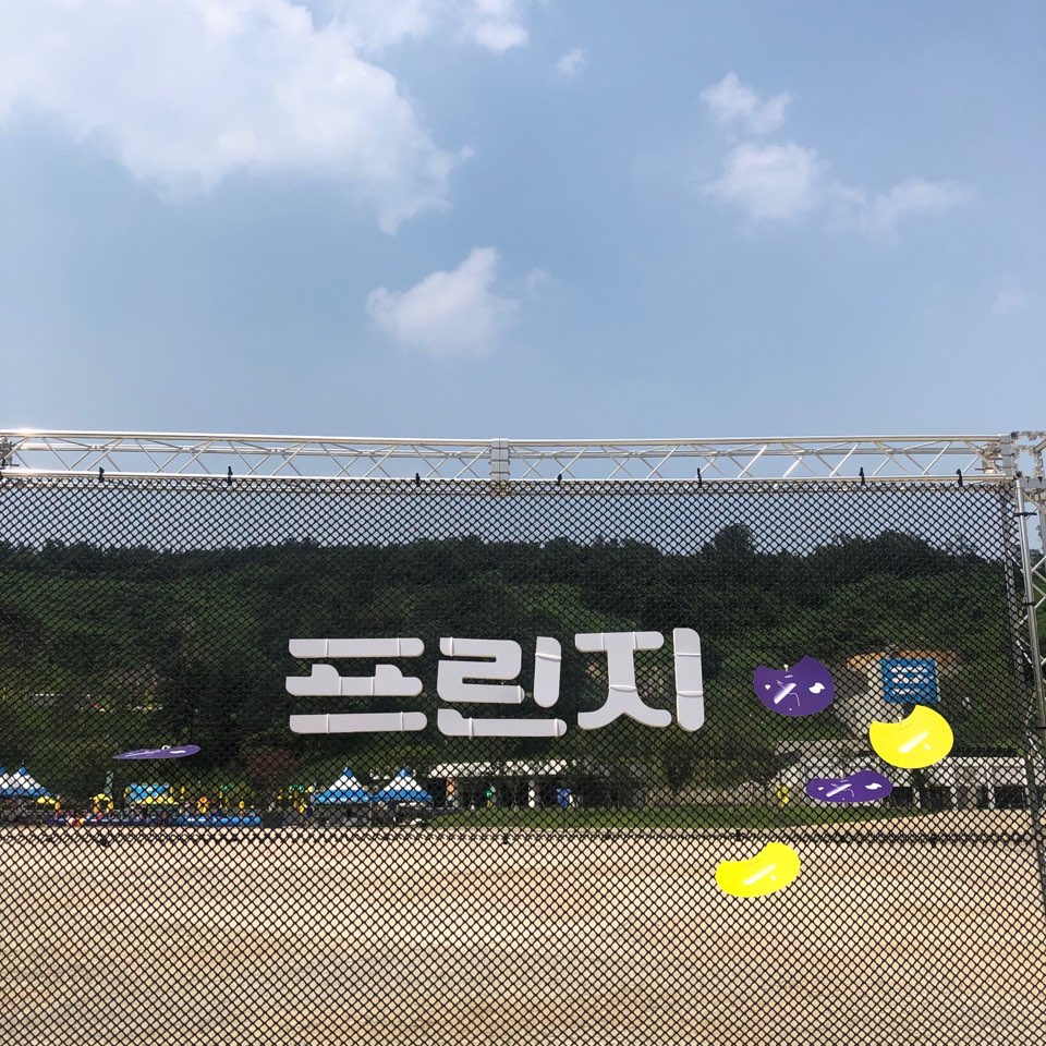 KakaoTalk_20190826_193540781.jpg