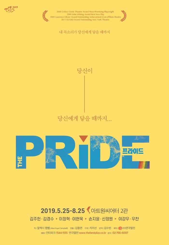 프라이드.jpg