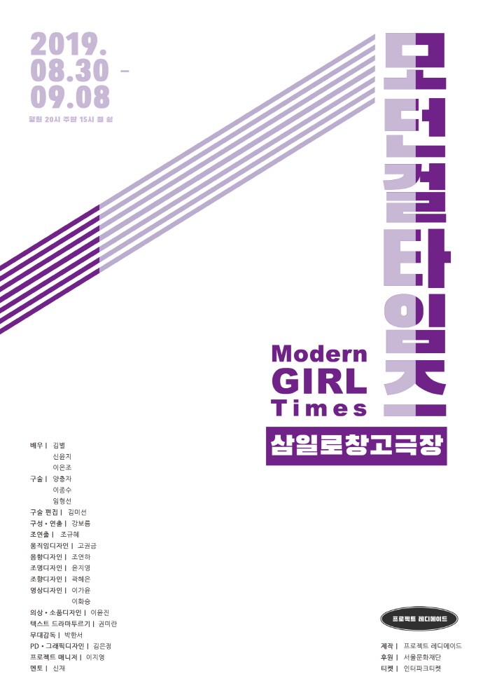 [01] p_readymade_poster.jpg