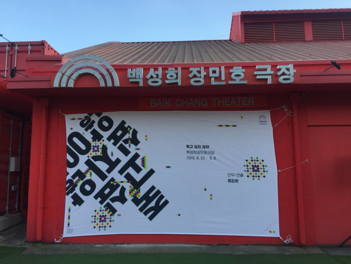 [크기변환]KakaoTalk_20190824_184539073.jpg