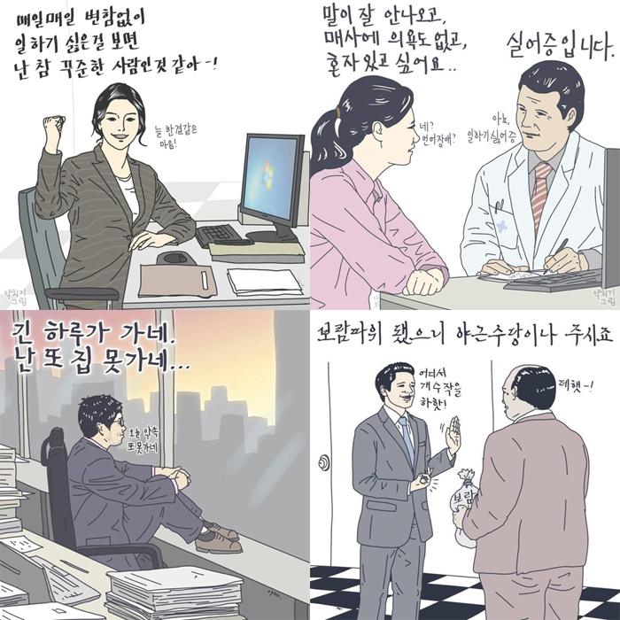 약치기.jpg