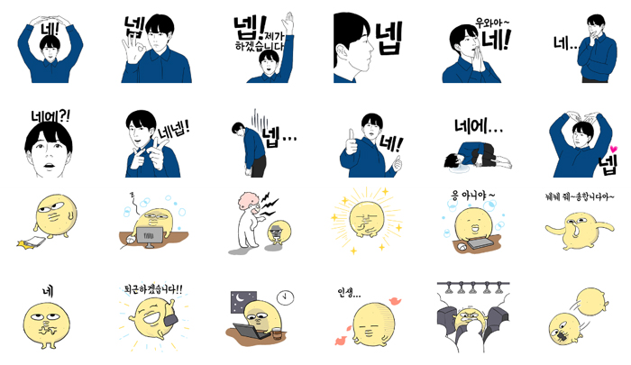 이모티콘.jpg