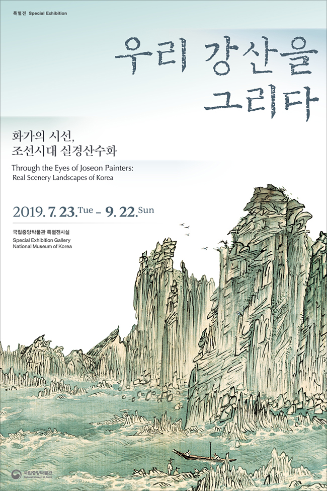 우리강산.jpg