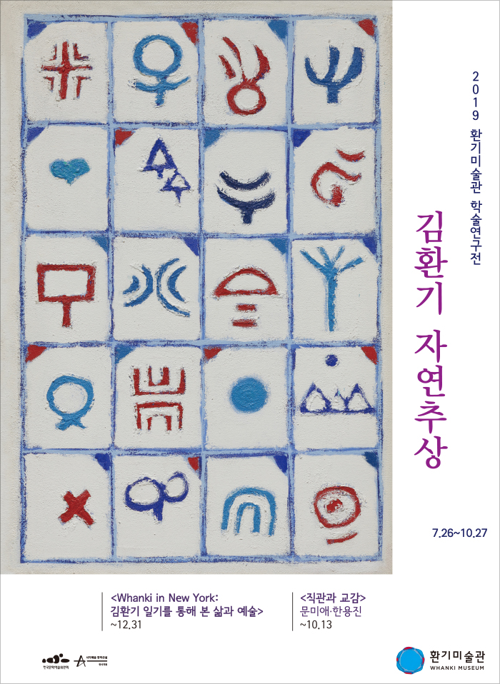 김환기.jpg