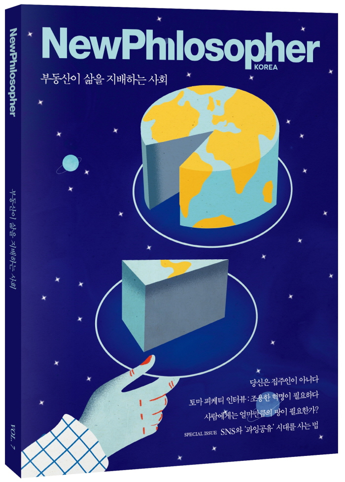NP7호_입체.jpg
