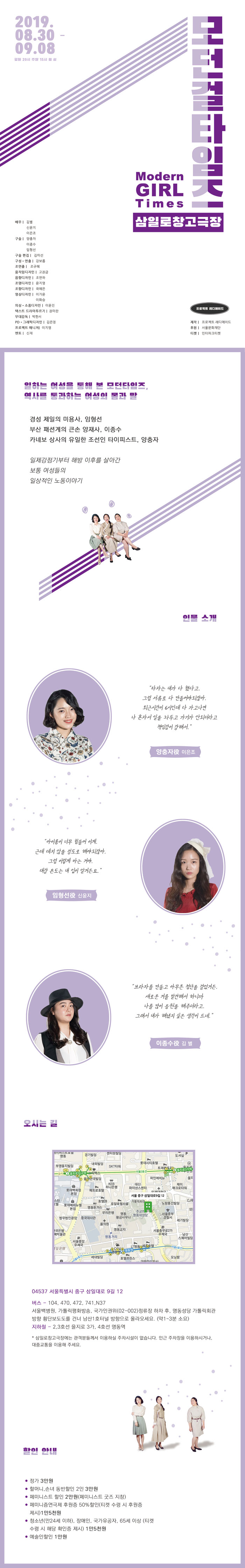웹전단.jpg