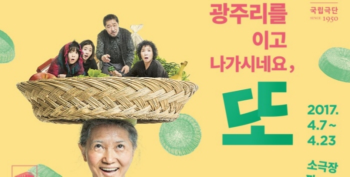 일괄편집_광주리1242x816.jpg