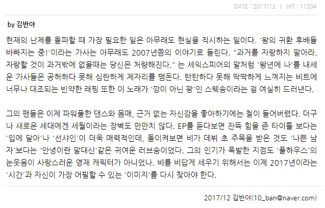 주석 2019-09-25 222233.jpg