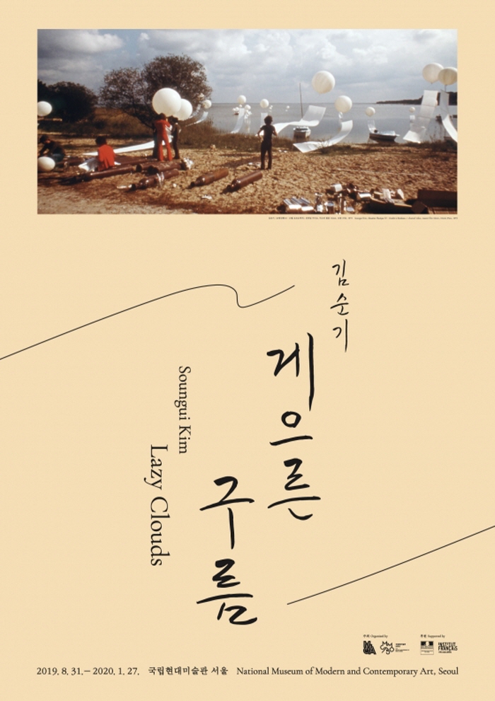 [크기변환]0000049685_001_20190829154107668.jpg