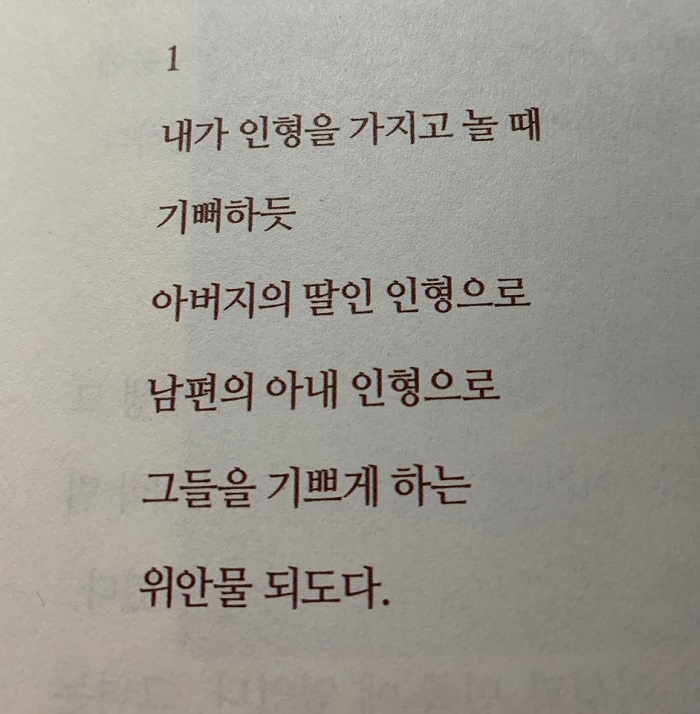 KakaoTalk_20190903_002709894_02.jpg