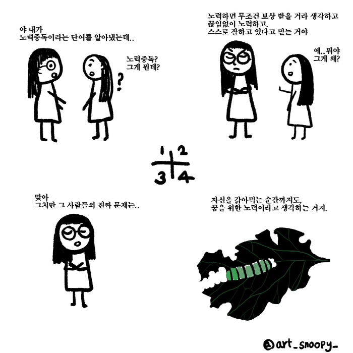 1569141287032[포맷변환]가로축 변환E.jpg