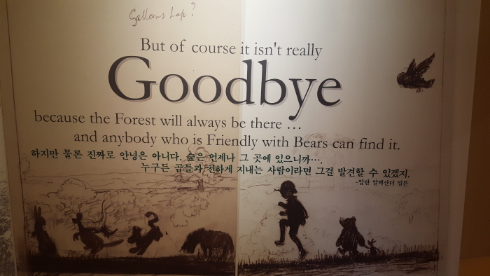 [크기변환]goodbye.jpg