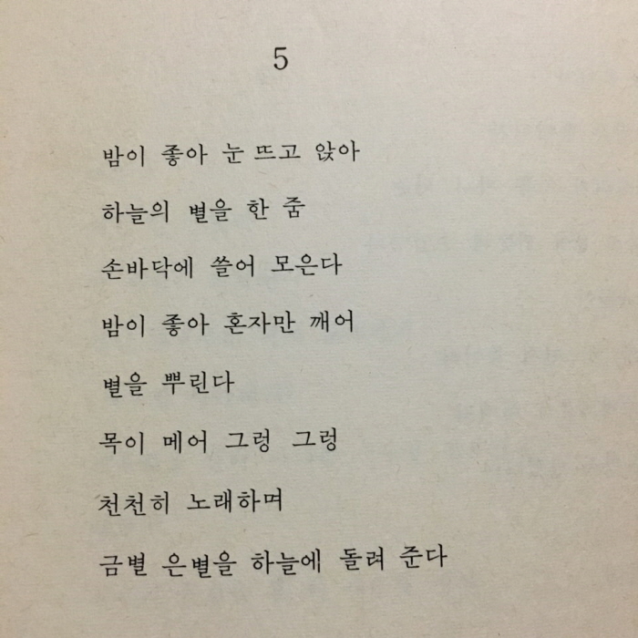 [크기변환]KakaoTalk_20190907_221213723_09.jpg