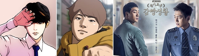 미화논란작품들.jpg