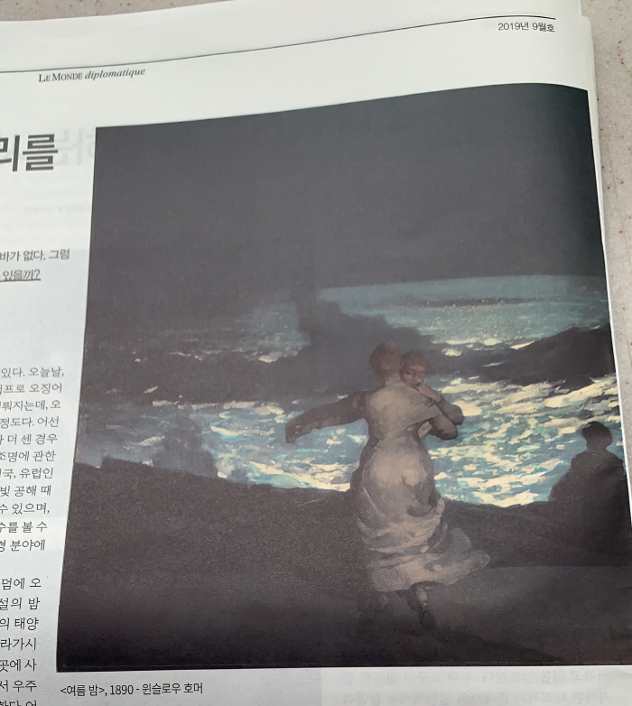 [크기변환][꾸미기]lllKakaoTalk_20190920_190324782.jpg