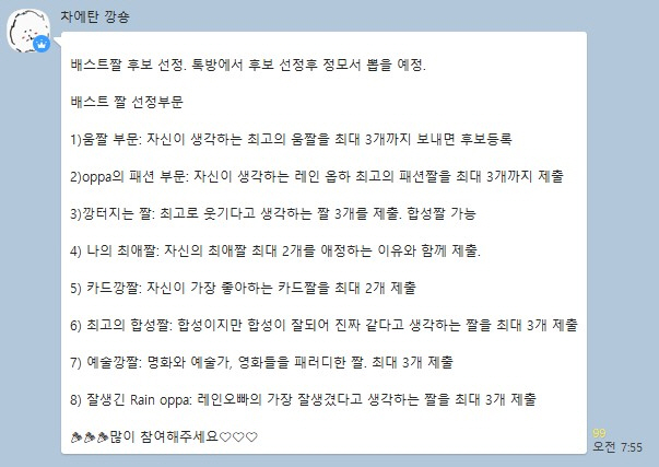 주석 2019-09-25 103636.jpg