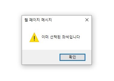 이선좌...jpg
