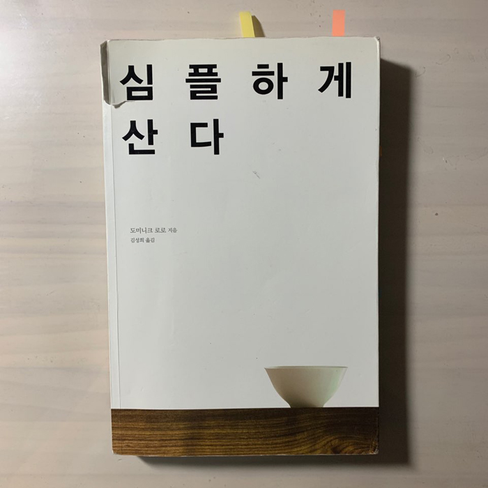 KakaoTalk_20190901_231155151_04.jpg