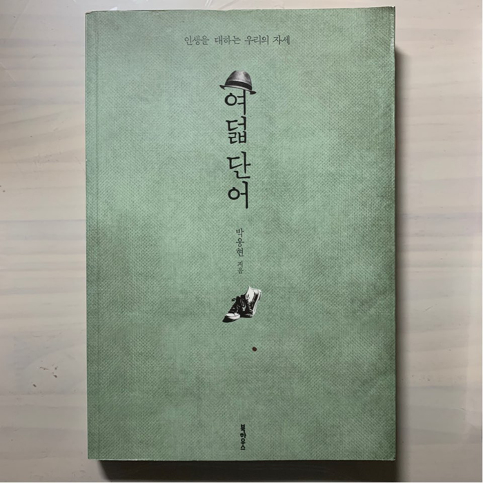 KakaoTalk_20190915_225423202_05.jpg
