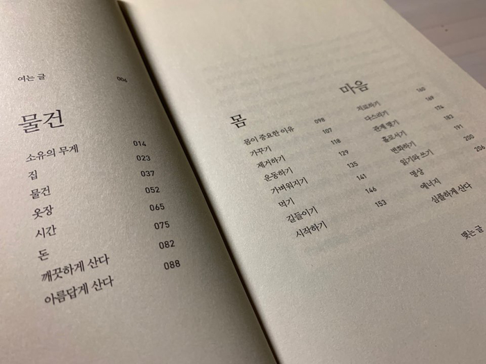 KakaoTalk_20190901_231155151_01.jpg