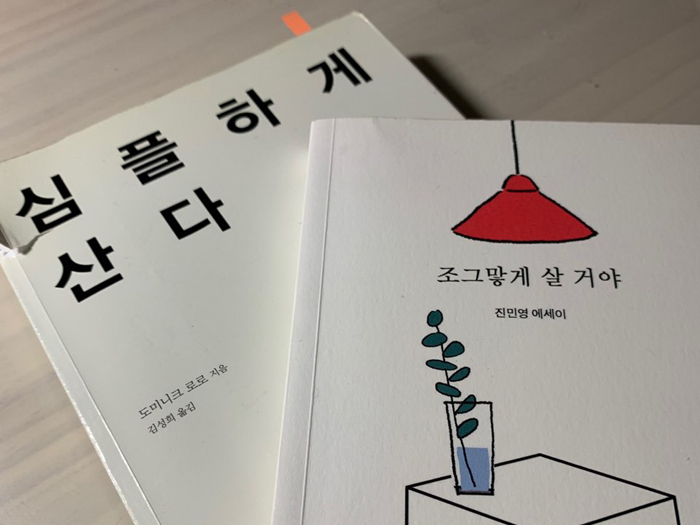 KakaoTalk_20190901_231155151_05.jpg