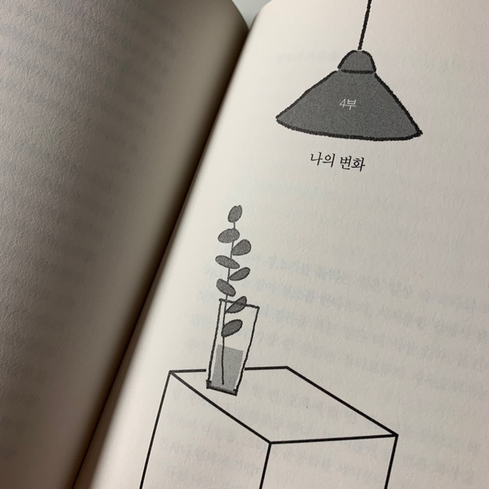 KakaoTalk_20190901_231155151_06.jpg